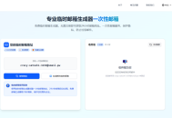 小众但封神的8个网站，用过都说绝！