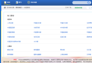 5个能直接干活儿的网站