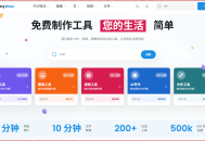 分享几个在线网站，每一个都强大